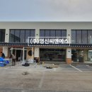 신한씨앤에스주