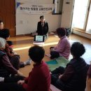 정병산 경로당 이미지