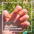 수성구네일 니즈네일에서 여름맞이 젤 원톤 후기