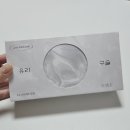[셀프네일] 요거트젤 유리구슬 전색상 발색 및 후기