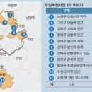 대림부동산 앞 이미지