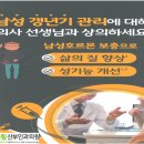 드림산부인과의원 이미지