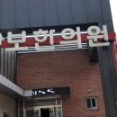 허승무한의원 티스토리
