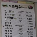 낙동으뜸한우 이미지