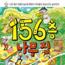 킹나무 이미지