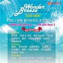 브리즈마케팅 - 영등포구 경인로77길 49 | 브리즈마케팅