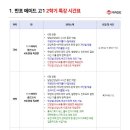메이드수학학원 - 창원시 성산구 가양로124번길 5-11 | 메이드수학학원