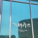 고산자로10길 이미지