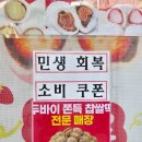 메고지고떡창고부산사상점 | 메고지고 떡창고 부산 대연역점 두바이 찹쌀떡 후기