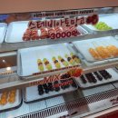 귀요미탕후루 이미지