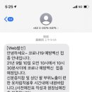 연세다나이비인후과의원 이미지