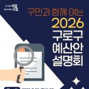 구로-구로-구로-5 이미지