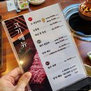수본고덕삼성점