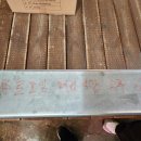 조은온누리약국 이미지