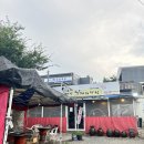 대구 도남지구 학정동 맛집, 망치 꽃돼지 막창 내돈내산 후기