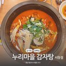 누리마을감자탕 서창점