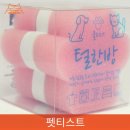 생활미용 이미지