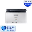 홈오피스 재택근무 인쇄 효율성 관리를 위한 삼성전자 SL-C563W 컬러레이저복합기 프린터 후기