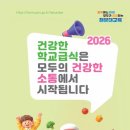 해운대교육지원청 이뉴스투데이