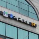 훈치과의원 이미지