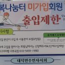 나눔터 당구장 이미지