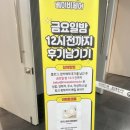 부산 벡스코 예비육아맘대디 필수 2026 부산 베이비페어 방문후기 입장 및 혜택 정리