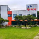 경주꽃게장 | [경주] 나는 오늘 게장이 먹고싶다 <경주꽃게장> 내돈내산 후기 🦀