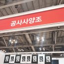 주식회사원푸드 이미지