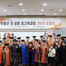 동국대학교 행정대학원 E동아