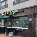 (주)양지뜰 이미지