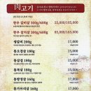 이씨네푸줏간 - 서구 상무연하로 11 | [광주] 회식·청첩장 모임 추천! 주차 편한 수제 양념갈비 맛집 이씨네푸줏간 운암점 후기