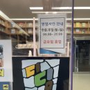 디딤카페 3호점 이미지