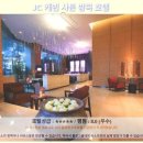 JC농장 | JC 케빈 사톤 방콕 호텔 후기: 방콕여행 호텔추천!