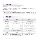 청주시문화산업진흥재단