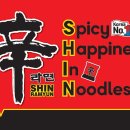 인