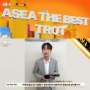찬스미