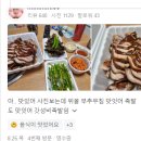 김가네순천
