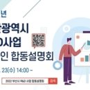 미래종합인력 이미지