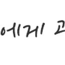 문발동 한성타워 이미지