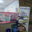 오자네왔는가 이미지