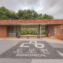 커피산책 | 부산 도모헌 모모스커피 산책 후기