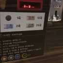 히든코인싱어 노래연습장 이미지