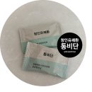 거여경희한의원 이미지