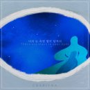 차빛나라 이미지