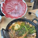 동백얼큰샤브칼국수 | 등촌역 맛집 비오는날 목동깨비시장 등촌 얼큰 샤브 칼국수 후기