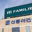 신동아건설(주) 이미지