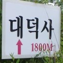 구룡리(진안) 이미지