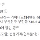 제비작업소 이미지