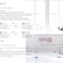 마이짐(MYGYM) 이미지