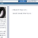 디젤포유 이미지